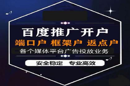 百度竞价成本优化案例，经验总结