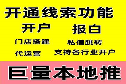 竞价开户推广效果评估：多行业成功案例对比